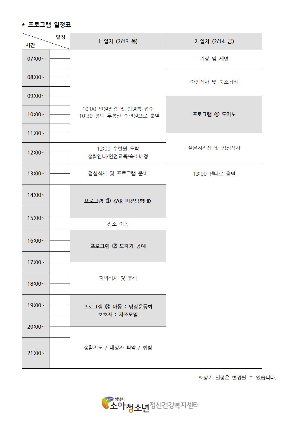 2020 �ȳ���002.jpg